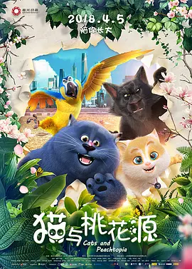 大菠萝福利站