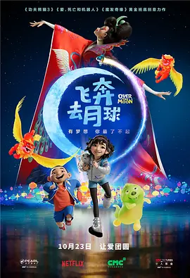 皱眉的兴奋