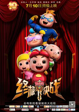 中午字幕a免费