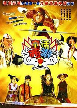 国产高清成人mv在线观看