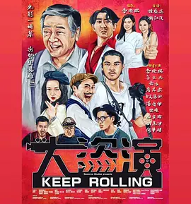 客户夫人的邀请会