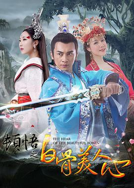 婷射吧