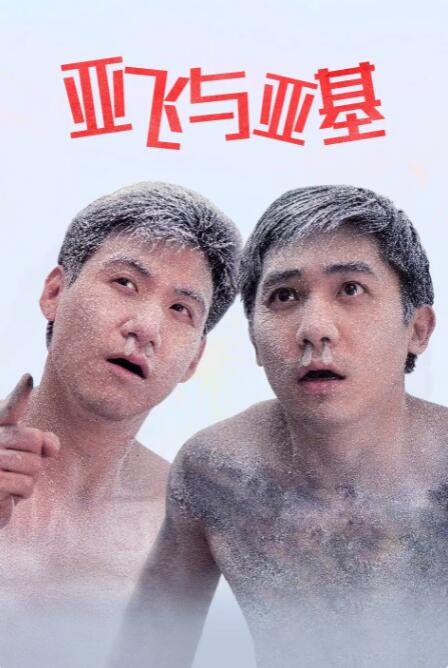 99久久夜色精品国产网站