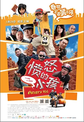 绅士的品格