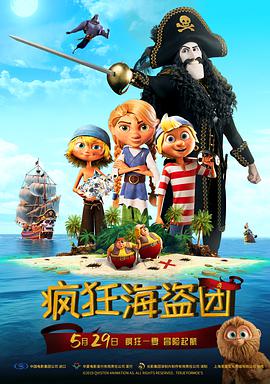 国产成人aaa在线视频免费观看