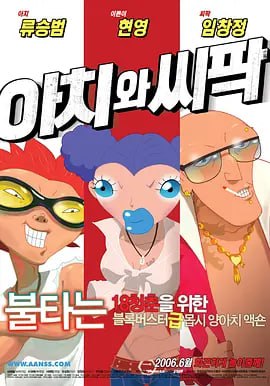 最近最好的2019中文日本字幕