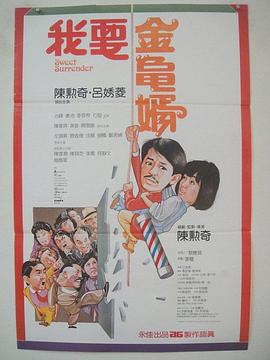 与其他男人享受暴力