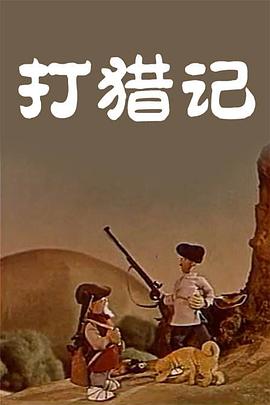 91在线国内在线播放大神
