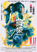 中文字幕国产视频