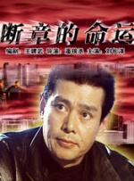 国产精品线在线精品