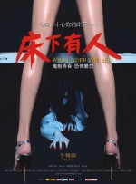 欧美午夜大片