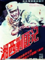 a在线