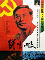天天干天天射综合网