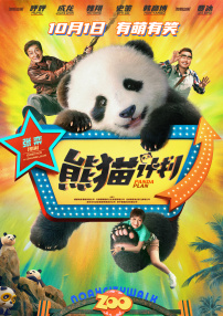 我胸大被同桌cao的好爽