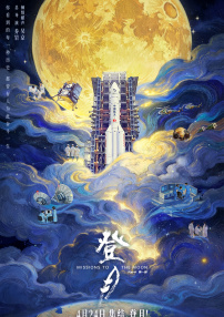 午夜在线观看视频