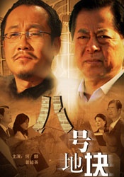 91免费公开视频