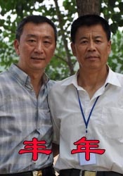 国模茂密森林大尺度人体