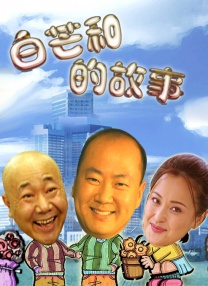国产剧情一区二区