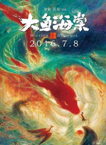 久久情