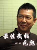 胁迫套房