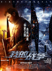 欧美成人一区二区三区在线电影