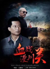 精品一区二区三区的国产在线观看