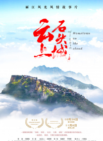 红地毯2014