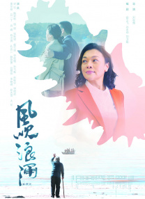 五十六十路