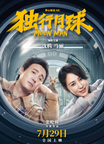 依人在线视频