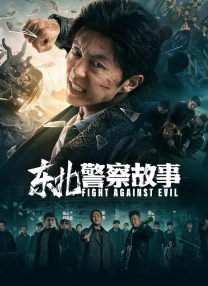 一区二区三区在线播放欧美