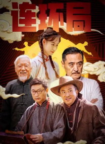 驯服家教