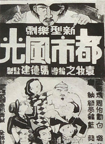 国产精品国产三级国产aⅴ入口