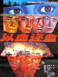 亚洲欧美国产精品完整版