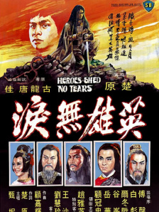 国产亚洲影院