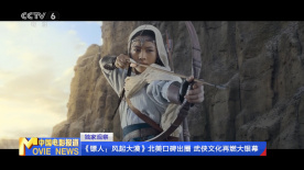 白丝美女高潮