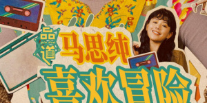 91麻豆啪啪